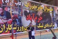 درخشش ورزشکار شهرترکالکی در مسابقات فستیوال جایزه بزرگ کشور(کاپ آزاد)