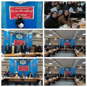 از دوبانوی  کارآفرین شهرترکالکی تجلیل شد