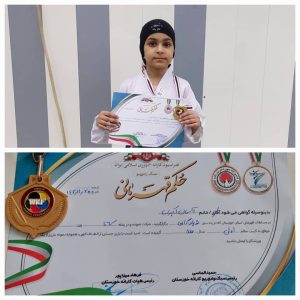 درخشش آسمان اکبری فرزند شهرترکالکی در مسابقات کاراته سبک وادوریو استان خوزستان