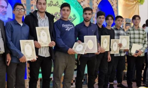 درخشش کاروان شهرستان گتوند در مسابقات قرآن،عترت و نماز دانش آموزان قطب ۲ استان خوزستان