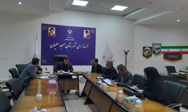 برنامه ریزی ونظارت بر نانوایان و بازار در آستانه آغاز ماه مبارک رمضان و عید نوروز در جلسه سرپرست فرمانداری مسجدسلیمان با ادارات