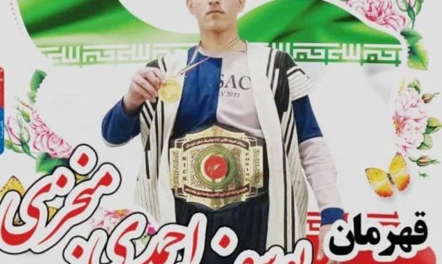 یوسف احمدی، ستاره طلایی کیک‌بوکسینگ ایران شد