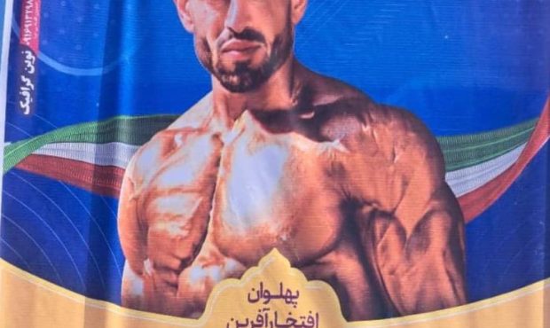 مصطفی گله بدیل، نایب قهرمان پرورش اندام و ستاره تیم ملی شد