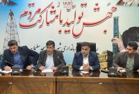 اعلام آماده باش در مسجدسلیمان در پی هشدار هواشناسی 