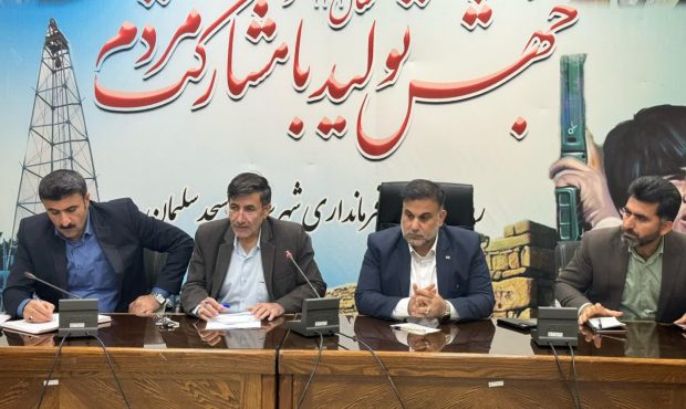 اعلام آماده باش در مسجدسلیمان در پی هشدار هواشناسی 