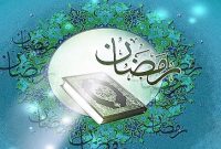 پیام تبریک محمد بهار رییس دادگستری شهرستان اندیکا به مناسبت حلول ماه مبارک رمضان