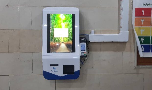 راه‌اندازی دستگاه کیوسک پرداخت در بیمارستان ۲۲ بهمن مسجدسلیمان/گامی در جهت تسهیل و تسریع خدمات به مراجعین