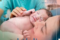 انجام سه زایمان طبیعی بی‌درد دارویی ( اپیدورال) در بیمارستان ۲۲ بهمن مسجدسلیمان