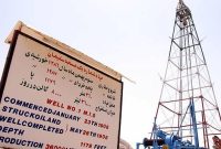 نامگذاری  پنج خرداد به نام روز مسجدسلیمان  با مصوبه شورای فرهنگ عمومی کشور