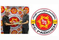 آغاز مجدد تیم پدیده خوزستان با مدیرعامل جدید