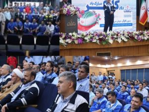 گرامیداشت روز جهانی کارگر در شرکت پتروشیمی فن‌آوران