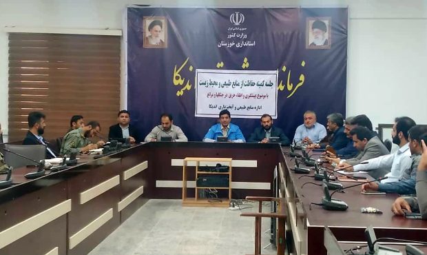 برگزاری جلسه کمیته حفاظت از منابع طبیعی و محیط زیست با موضوع پیشگیری و اطفاء حریق شهرستان اندیکا