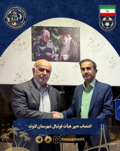 انتصاب دبیر هیأت فوتبال شهرستان گتوند