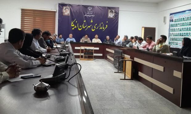 برگزاری جلسه شورای سلامت شهرستان اندیکا با محوریت بررسی مصوبات و راهکارهای ارتقای سلامت