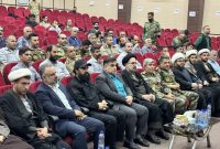 یادواره شهدا جانبازان و رزمندگان کارخانجات تانکسازی مسجدسلیمان