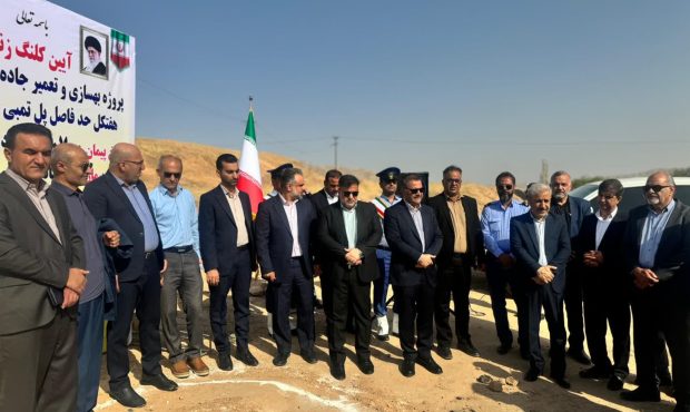 برگزاری آیین کلنگ زنی و بهسازی تعمیر جاده مسجد سلیمان به هفتکل حد فاصل پل تنبی تا پل سی مایلی