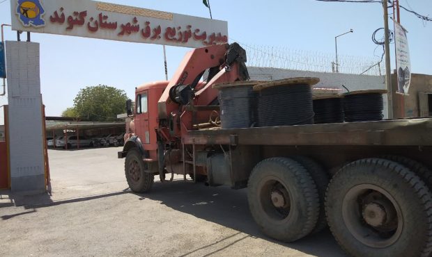 اداره برق شهرستان گتوند با تأمین کابل‌های جدید گامی بلند در جهت خدمات‌رسانی بهتر برداشت