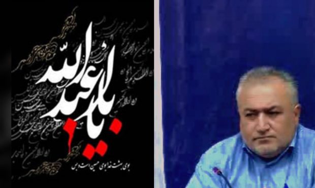 پیام تسلیت شهردار قلعه خواجه به مناسبت تاسوعا و عاشورای حسینی