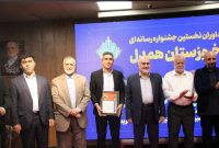 درخشش روزنامه نگار مسجدسلیمانی در جشنواره رسانه ای خوزستان همدل