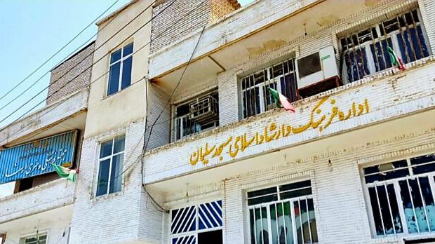 مدیریت سلیقه ای؛ تهدیدی  برای فرهنگ و هنر شهرستان مسجدسلیمان