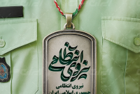 پیام تبریک رییس دادگستری شهرستان اندیکا به مناسبت هفته نیروی انتظامی