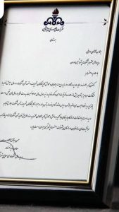 تقدیر معاون وزیر نفت از عملکرد شرکت پتروشیمی مارون