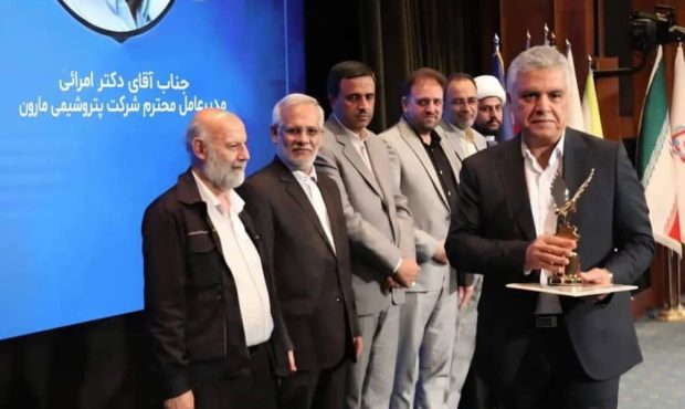 دریافت هفت اعتبار نامه توسط پتروشیمی مارون