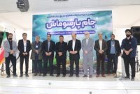 پایان پرشور جام پارسوماش در مسجدسلیمان؛ شطرنج بازان مدال آور مشخص شدند