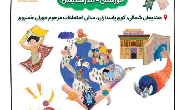 درخشش قصه‌گویان گتوندی در جشنواره ملی و بین‌المللی قصه‌گویی