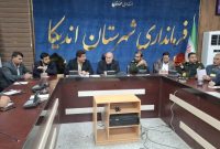 بررسی و تسریع بر روند اجرایی مهم‌ترین پروژه‌های عمرانی، خدماتی و اقتصادی شهرستان اندیکادر جلسه‌ی شورای اداری اندیکا به ریاست استاندار خوزستان
