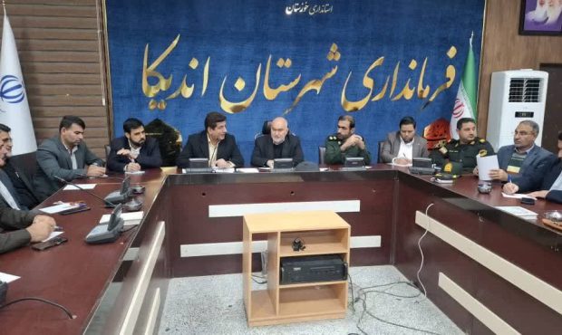 بررسی و تسریع بر روند اجرایی مهم‌ترین پروژه‌های عمرانی، خدماتی و اقتصادی شهرستان اندیکادر جلسه‌ی شورای اداری اندیکا به ریاست استاندار خوزستان