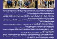بازدید استاندار خوزستان، امام جمعه و فرماندار مسجدسلیمان از مجتمع صنایع پتروشیمی مسجدسلیمان