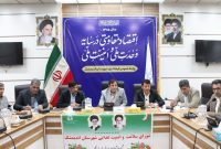 برگزاری شورای سلامت و امنیت غذایی شهرستان اندیمشک 