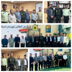 دیدار مسئولان و مدیران شهرستان با فرماندهی انتظامی اندیکا به مناسبت هفته انتظامی