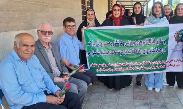 تجلیل فعالان فرهنگی. هنری و محیط زیستی از پرستاران بیمارستان ۲۲ بهمن مسجدسلیمان تجلیل فعالان فرهنگی. هنری و محیط زیستی از پرستاران بیمارستان ۲۲ بهمن مسجدسلیمان