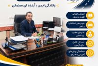افتتاح آموزشگاه رانندگی حسام در گتوند؛ گامی در راستای تسهیل آموزش و دریافت گواهینامه