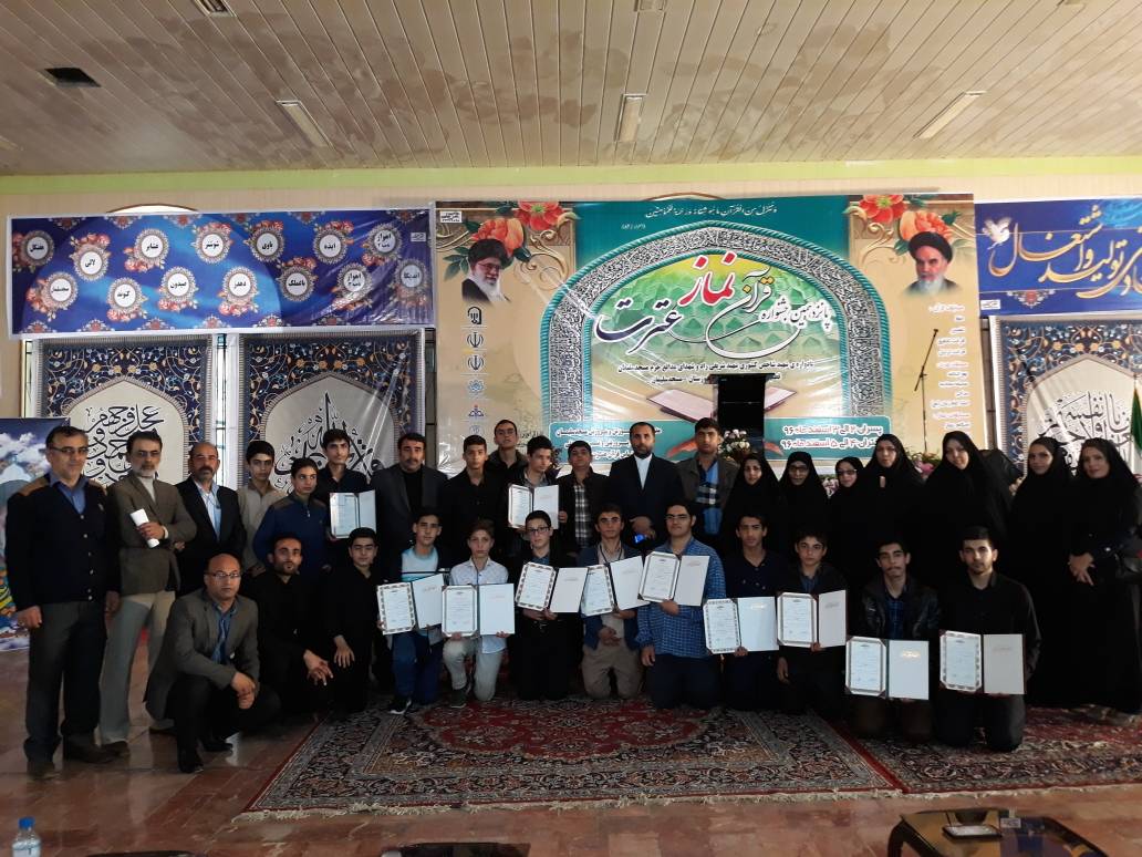 کسب ۱۱ مقام توسط دانش آموزان مسجدسلیمان در جشنواره استانی قرآن،عترت و نماز 