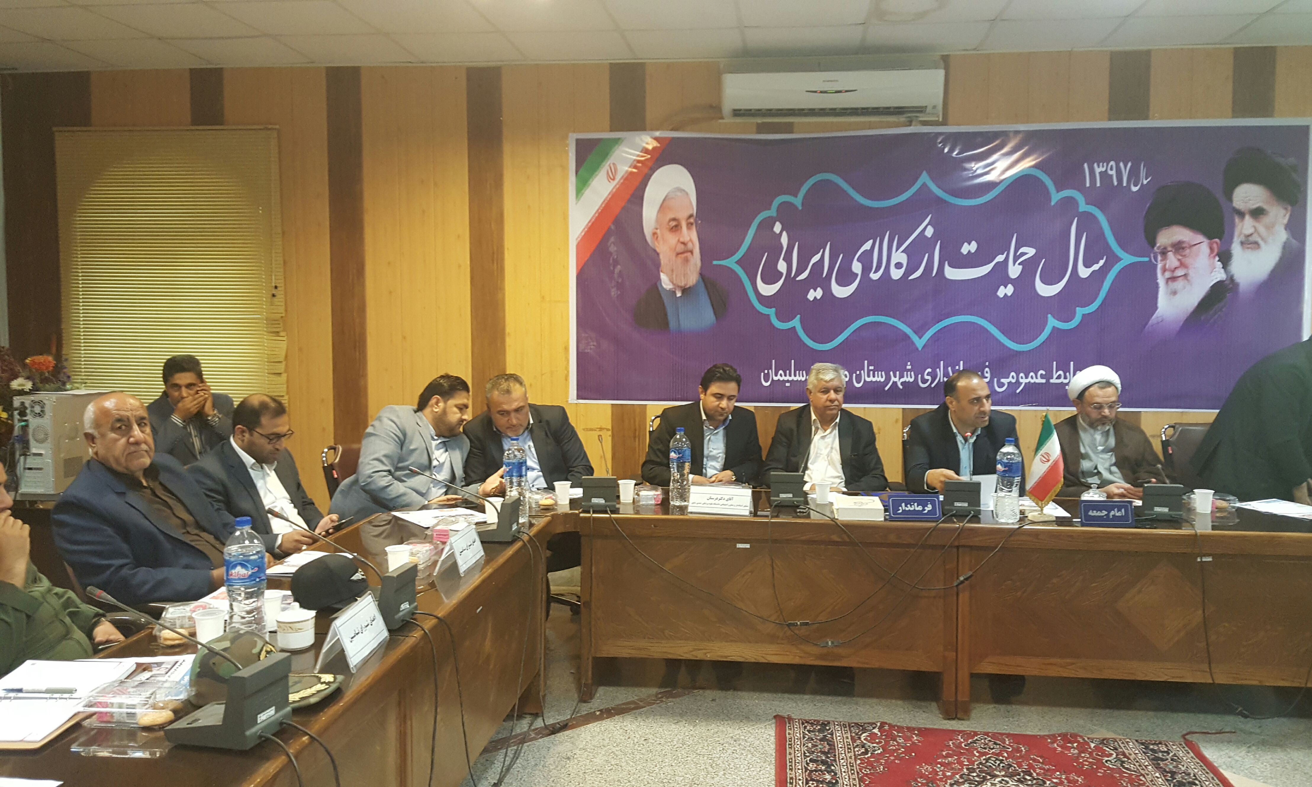 مجمع سلامت شهرستان مسجدسلیمان تشکیل شد.